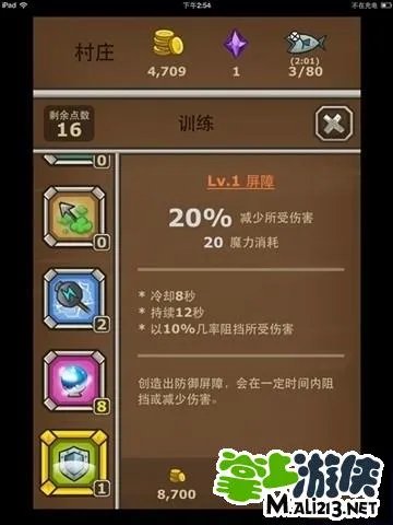 《猫射手》攻略进阶 人物技能与属性的搭配技巧