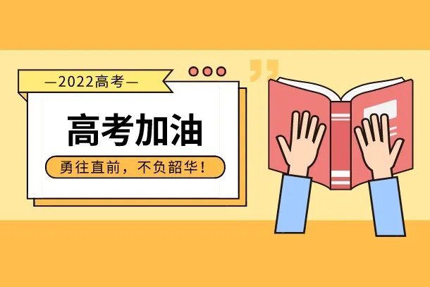 2022年辽宁高考数学试题及答案【完整版】