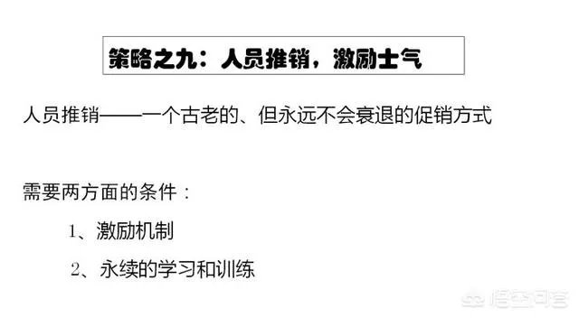 整合营销是什么意思?