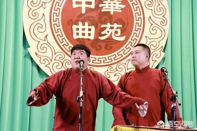 天津哪家的相声不错？