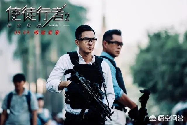 你觉得电影《使徒行者2》怎么样,有何亮点和不足?