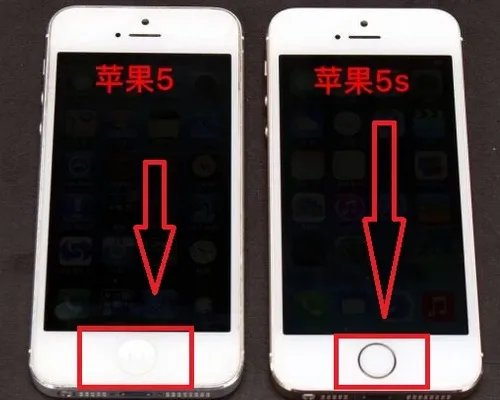 iphone5和5s外观有什么区别