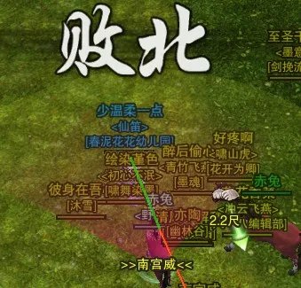 《剑网3》赤兔马抓捕详细图文攻略