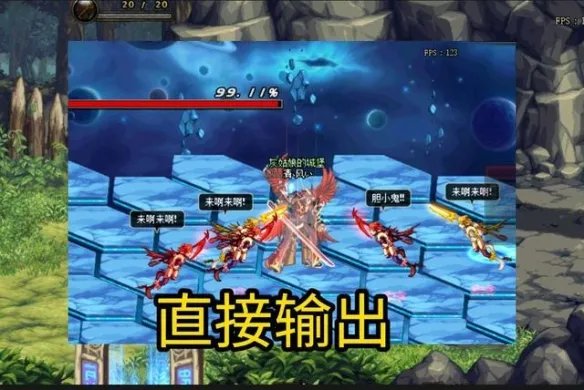 虚无之境怎么打