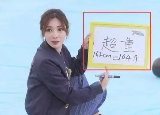 上镜胖十斤是真的吗？明星的真实体重是多少？