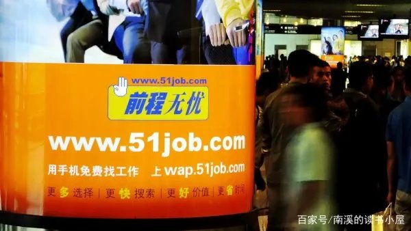 招聘网站有哪些？哪些网站更靠谱？