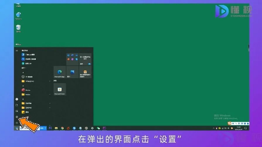 电脑系统还原怎么操作