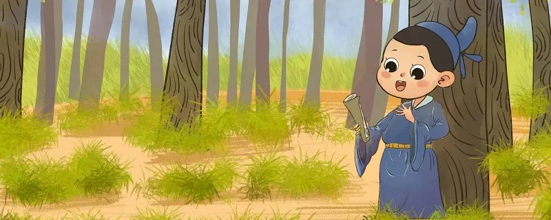 世说新语二则陈太丘与友期行翻译