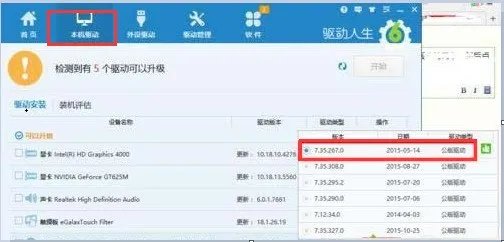 怎么处理win10开启360wifi提示缺少一块无线网卡