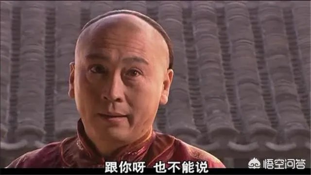 对于《大宅门》中白二爷的评价和人物分析,可以谈谈你的理解吗?