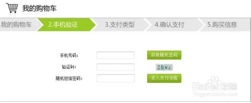 如何免费获取10分钟ChinaNet上网账号的方法