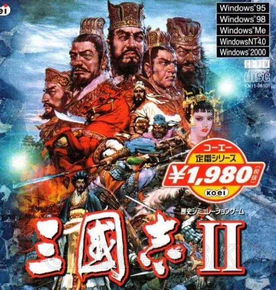 《三国志》武将头像 三国志历代武将头像大全