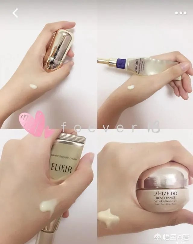 资生堂的眼霜怎么样？