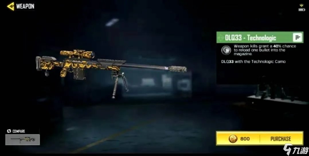 使命召唤手游金皮爆头怎么刷 金皮爆头攻略