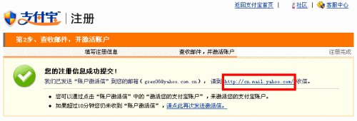支付宝新手上路-淘宝卖家篇