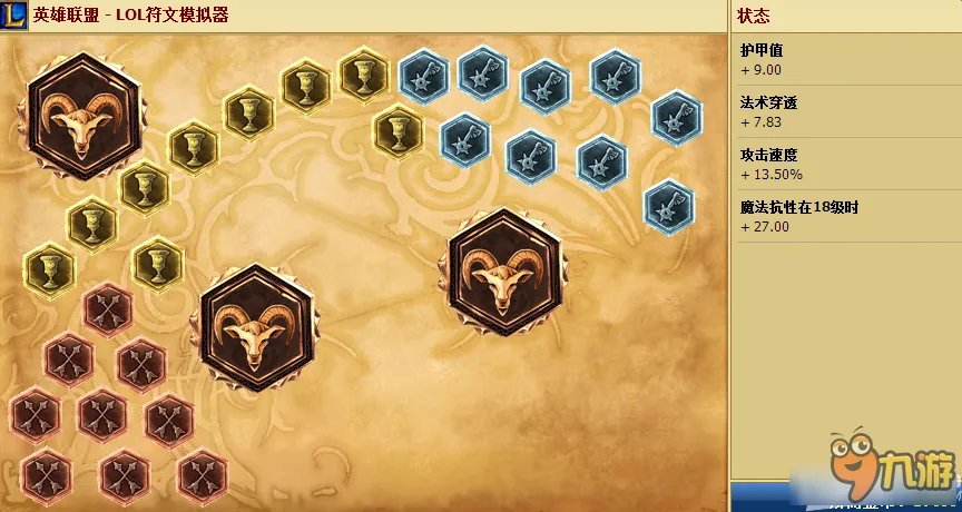 LOLS7打野龙女怎么出装 LOLS7打野龙女天赋加点