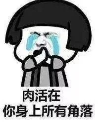 诺贝尔医学奖发现“熬夜令人变丑变笨”,你还敢晚睡吗?