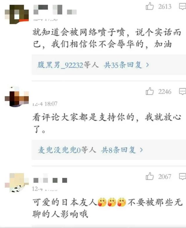 对于日本演员矢野浩二致歉，你怎么看？