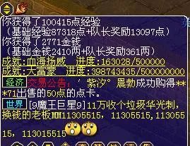 梦幻剑陵魔影副本抢先探索体验攻略