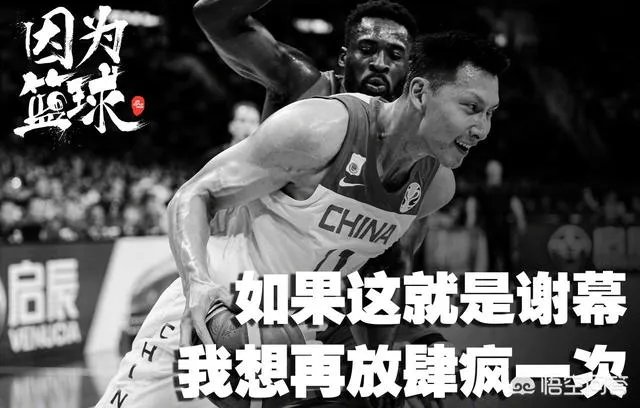 男篮无缘直通奥运，这批球员成长后能赶上他们前辈吗？