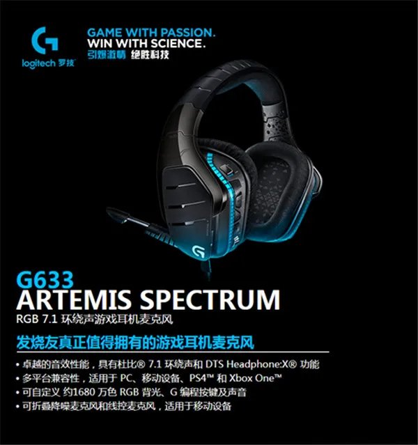 十大热门游戏耳机排行榜