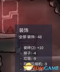 缺氧全资料整理汇总以及详细解析