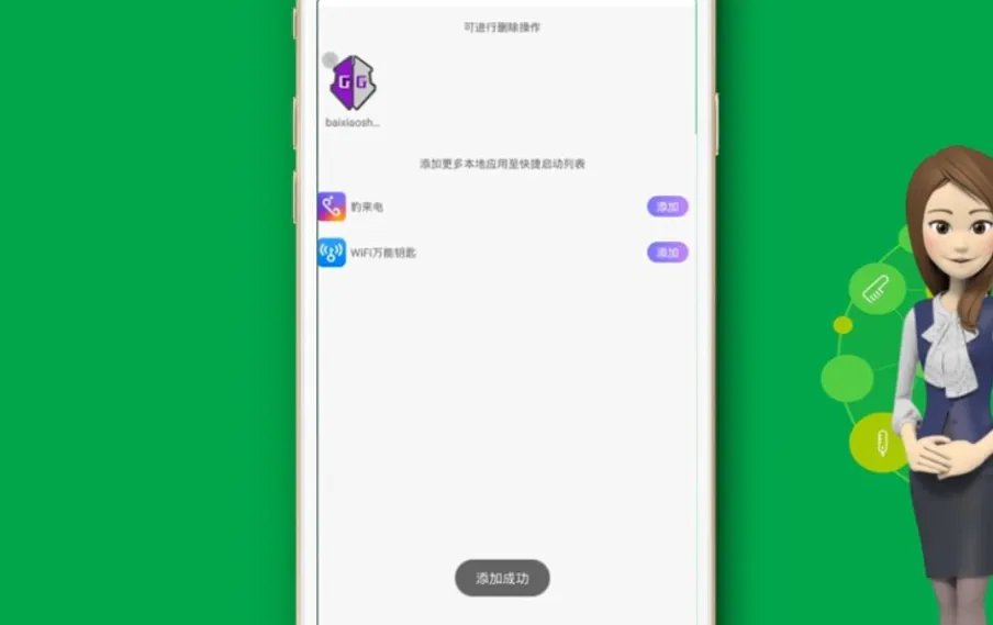 gg修改器怎么用