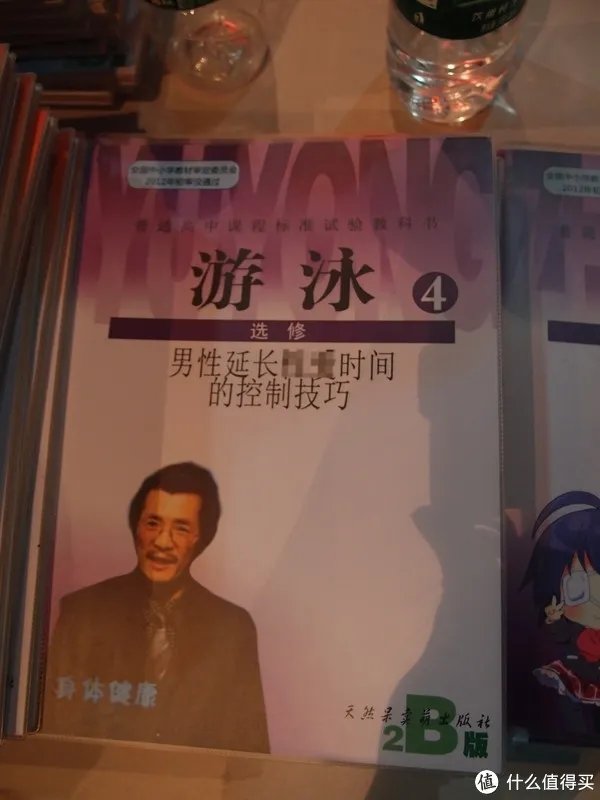 妈妈再也不用担心我的学习：无节操的新编课本封面记事本