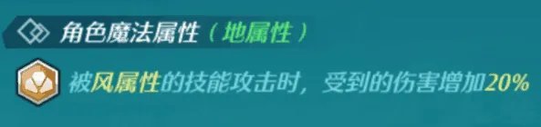 空之轨迹属性怎么克制 属性克制关系图表一览