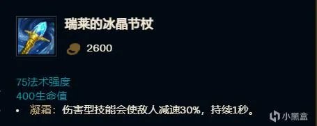 LOL12.2版本装备有什么改动