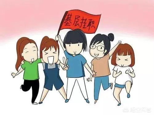 《公务员法》对公务员的挂职锻炼是怎样规定的?