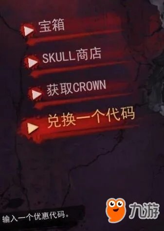 《H1Z1》决战AR激活方法图文教程