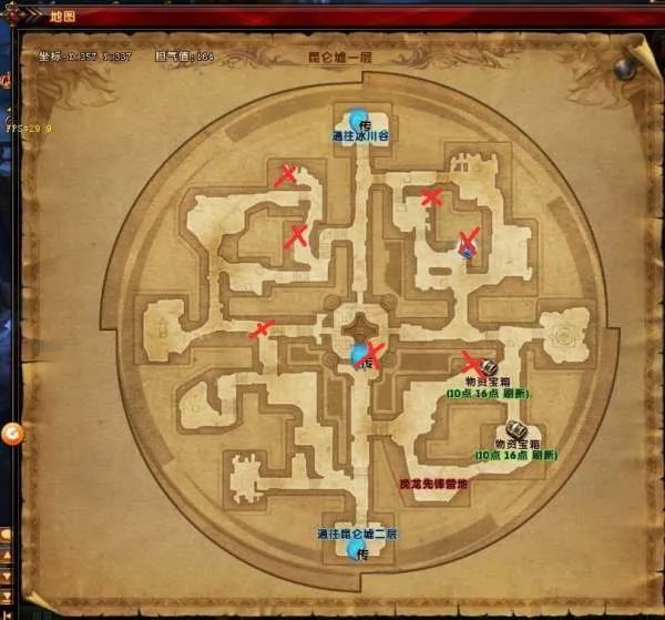 轩辕传奇声望书在哪里能弄到?要具体地图和坐标