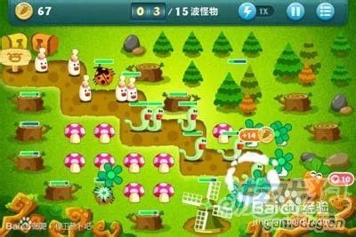 保卫萝卜挑战30攻略图文介绍