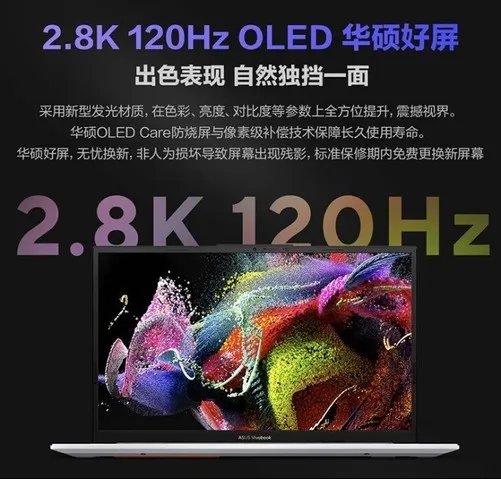 618曝惊喜促销 华硕无畏三款轻薄本最低4299元起