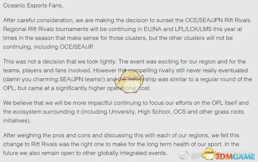 《LOL》2019洲际赛赛制介绍