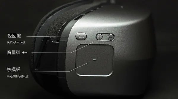 大朋vr一体机使用说明