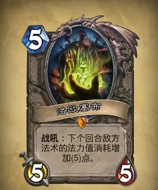 《炉石传说》历届黑科技强力卡牌盘点