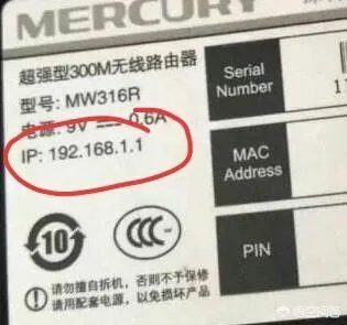 路由怎么用手机设置图解？