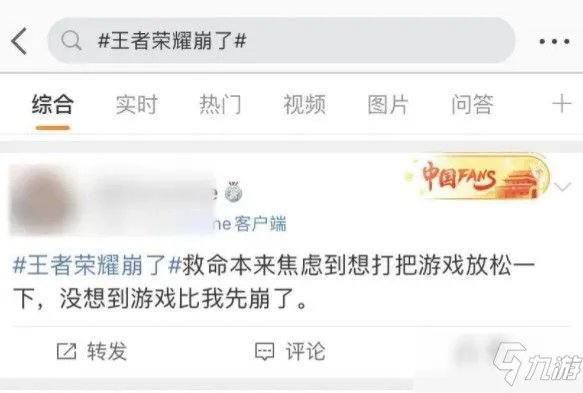 《王者荣耀》服务器崩了原因和补偿奖励介绍 回应崩了如何回事