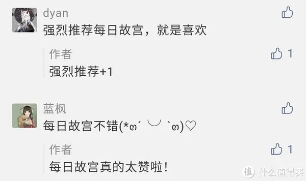 故宫出品的7个好玩有趣应用，让人怦然心动、流连忘返！