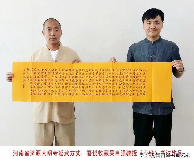 《心经》为什么广受人们的喜爱?