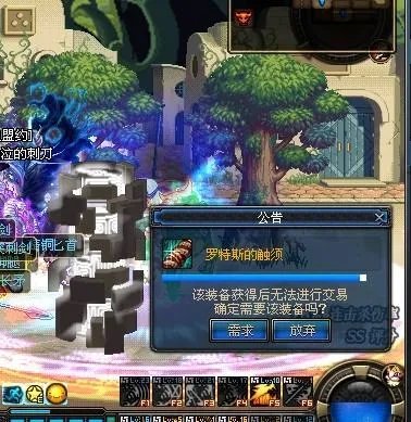 DNF SS武器罗特斯的触须那里能爆到 爆过的带图说话