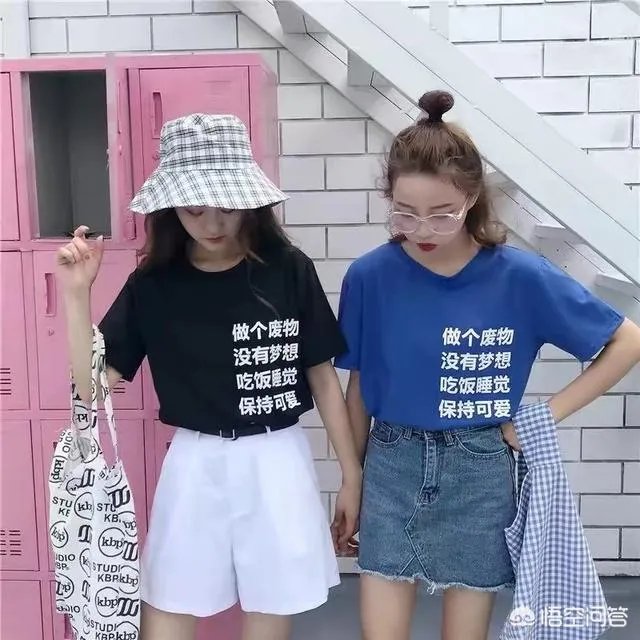 求推荐一些日系搭配？