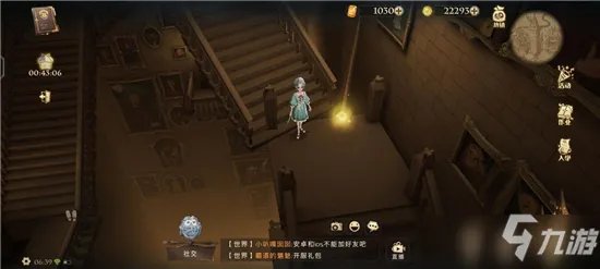 哈利波特魔法觉醒隐藏彩蛋成就奖励汇总