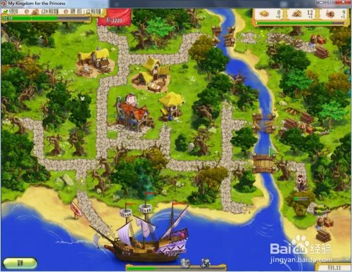 我的公主王国1—第1.11关攻略