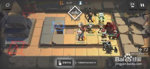 明日方舟碳素组SK-3哨所清剿三星通关配置