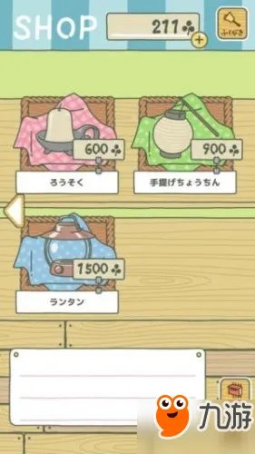 《旅行青蛙》最新版道具有什么用 13种道具用途大全