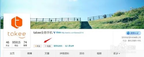 takee全息手机多少钱,takee全息手机怎么买