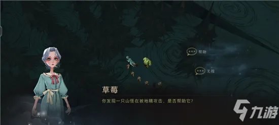 哈利波特魔法觉醒隐藏彩蛋成就奖励汇总